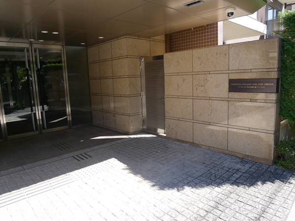 パークハウス高田馬場公園アーバンスの外観