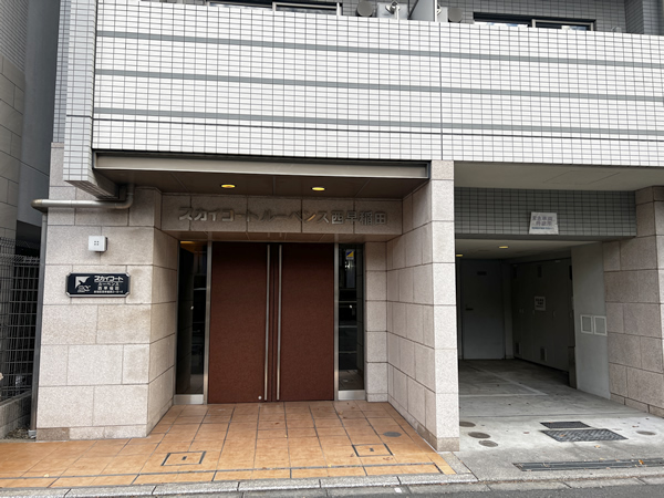 スカイコートルーベンス西早稲田の外観