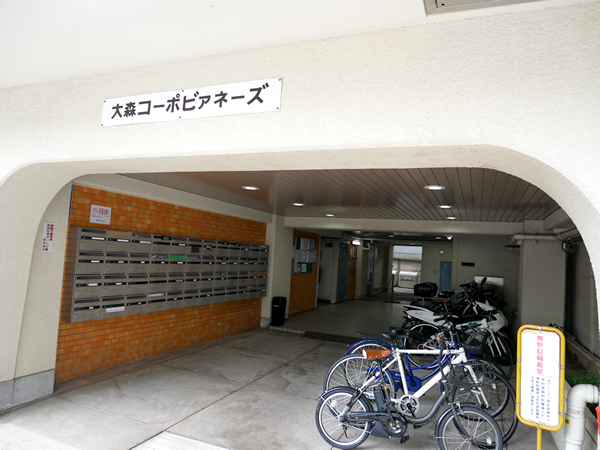 大森コーポビアネーズの外観