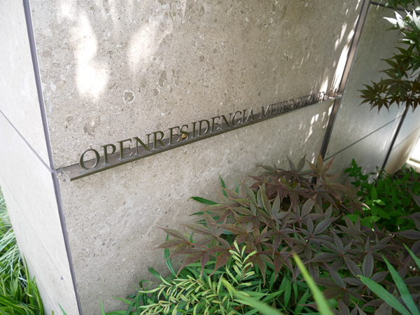 オープンレジデンシア目白御留山の外観