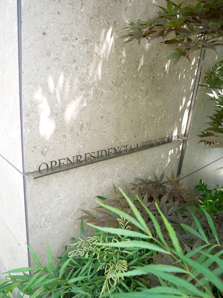 オープンレジデンシア目白御留山の外観