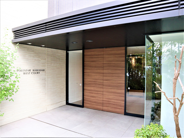 ポレスター川崎ウエストコートの外観