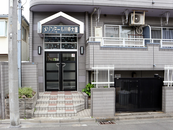 メゾンミール川崎大師の外観