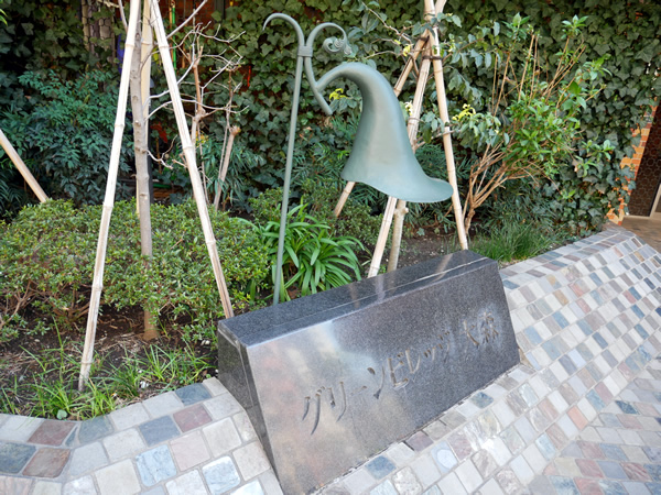 グリーンビレッジ大森の外観