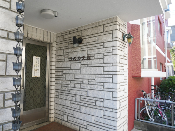 コペル大森の外観