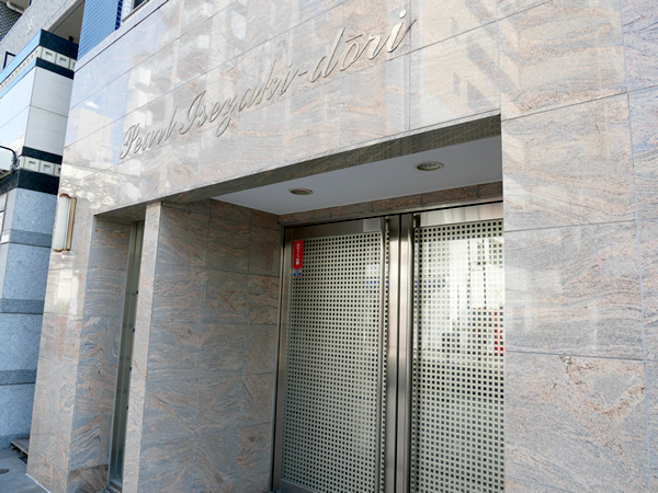 パール伊勢佐木通の外観