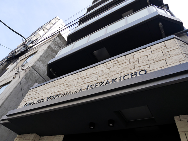 グローベル横浜伊勢佐木町の外観