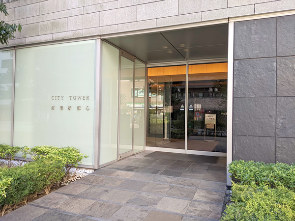 シティタワー新宿新都心の外観