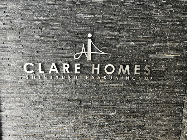 クレアホームズ新宿百人町の外観