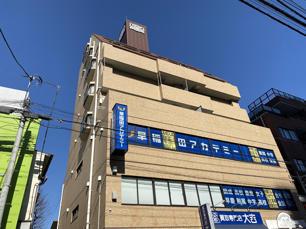 ライオンズマンション田無本町の外観