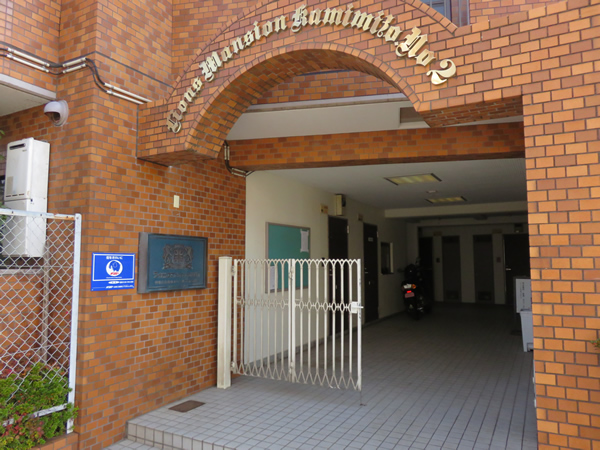 ライオンズマンション上溝第2の外観