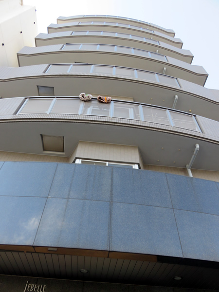 エクセルⅡ上溝の外観