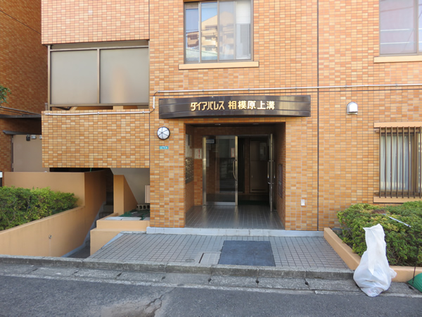 ダイアパレス相模原上溝の外観
