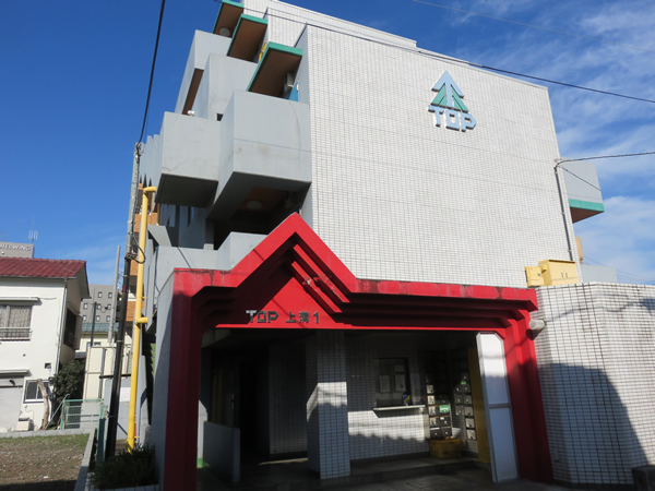 トップ上溝第1の外観