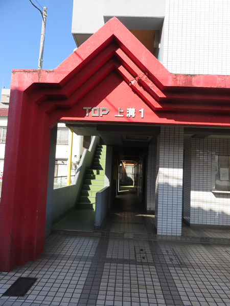 トップ上溝第1の外観