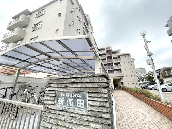ニックハイム新蒲田の外観