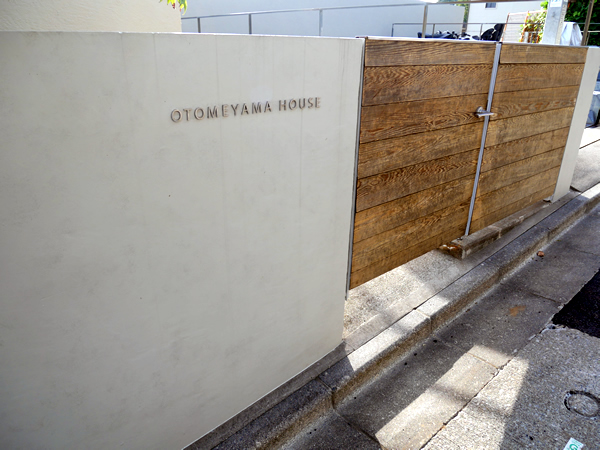 バウス目白御留山の外観