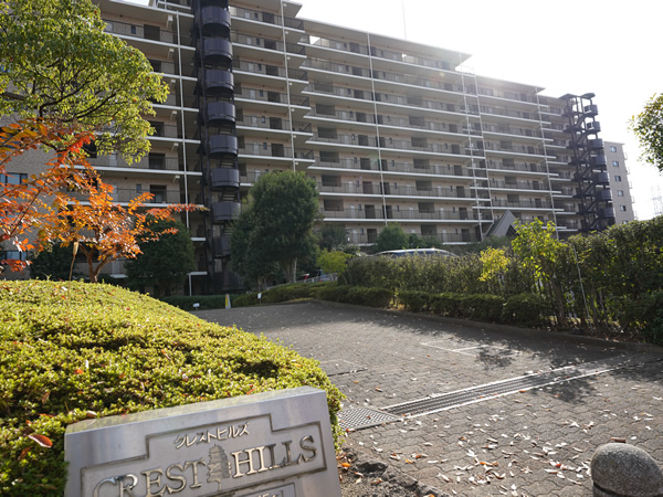 クレストヒルズの外観