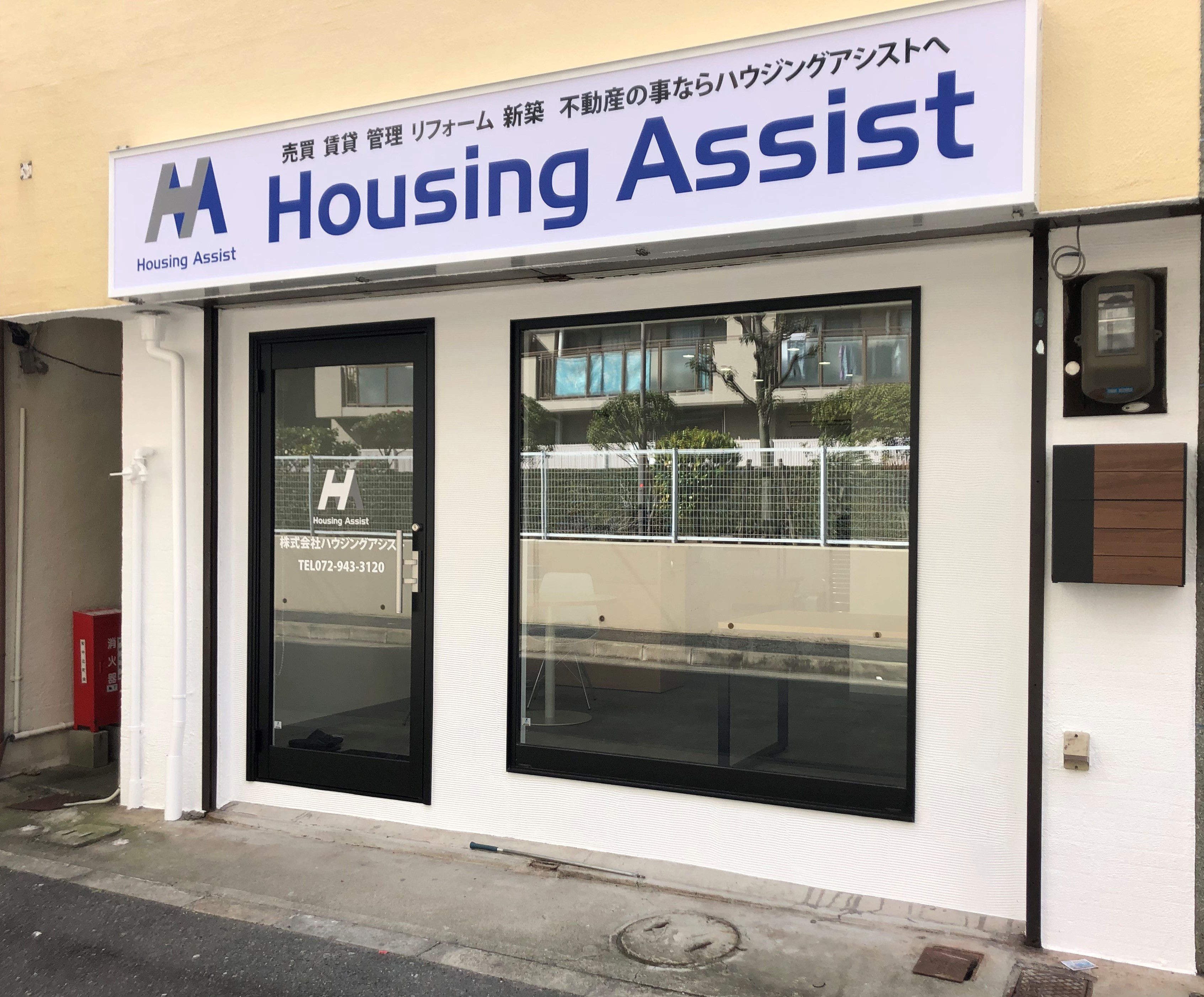 株式会社ハウジングアシストのメイン画像