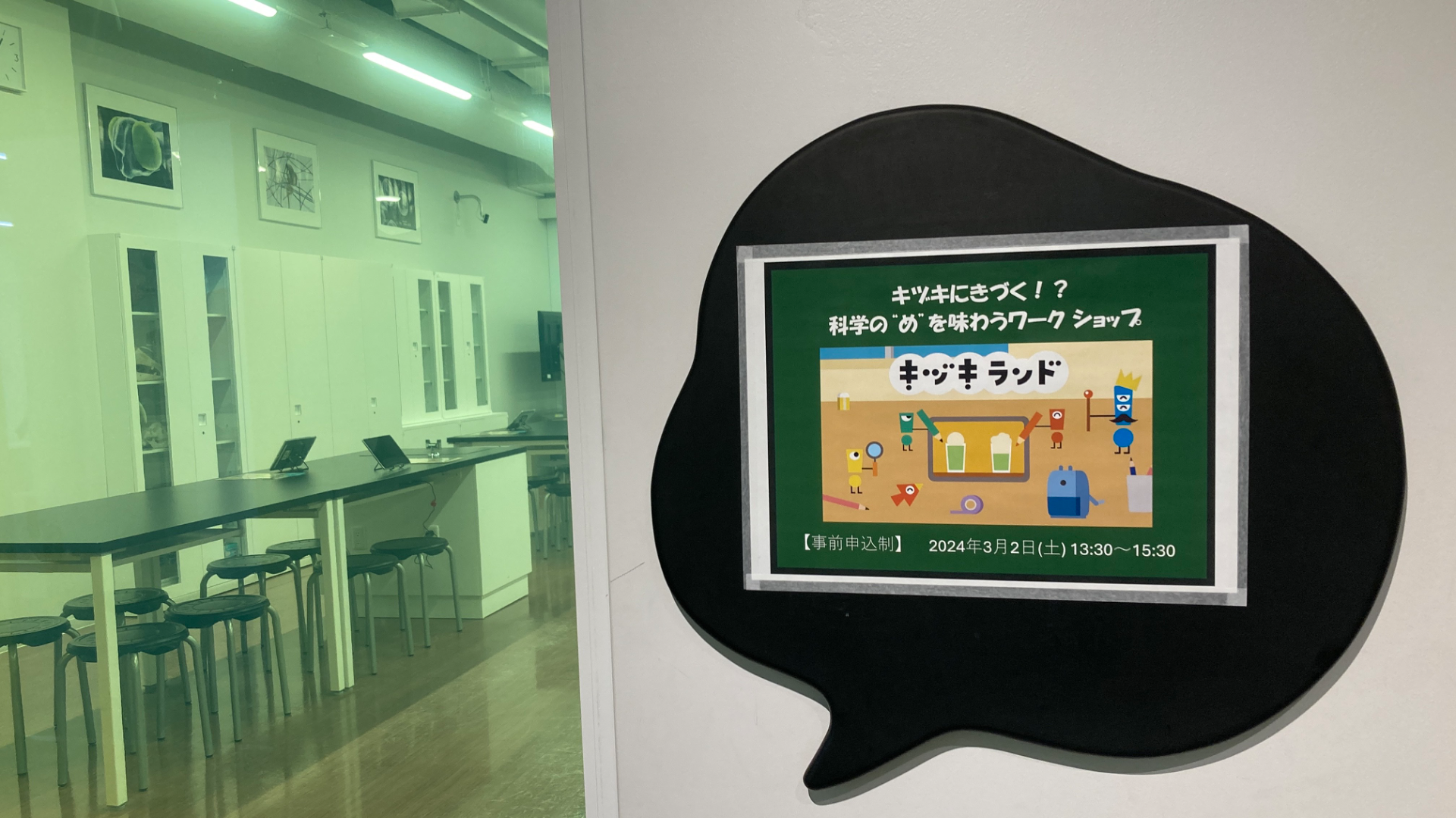 福岡市科学館での展示観察イベント