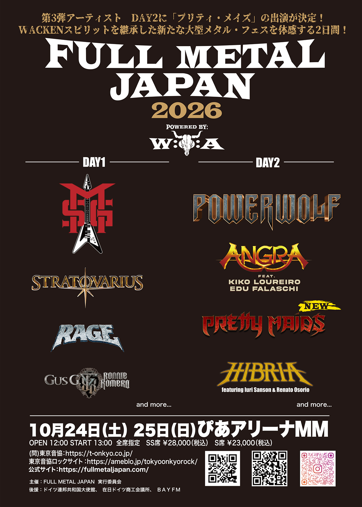 FULL METAL JAPAN 2026 ～Powered by WACKEN～ | 東京音協