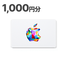 Apple Gift Card　1,000円分