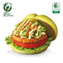グリーンバーガー＜テリヤキ＞ GREEN BURGER TERIYAKI