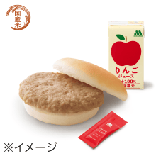 ポークサンド＜米粉＞ ドリンクとおまけ付きセット