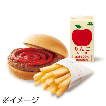 ワイワイバーガーセット
