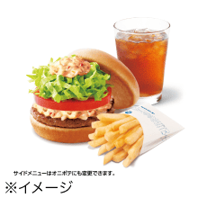 モス野菜バーガー レギュラーセット（モス野菜バーガー＋ポテトＭ or オニポテ＋ドリンクＭサイズ）