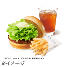 テリヤキバーガー レギュラーセット（テリヤキバーガー＋ポテトＭ or オニポテ or サラダ＋ドリンクＭサイズ ）