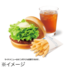 テリヤキバーガー レギュラーセット（テリヤキバーガー＋ポテトＭ or オニポテ＋ドリンクＭサイズ）