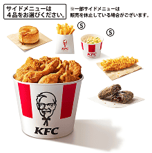 オリジナルチキン8ピースバリューパック