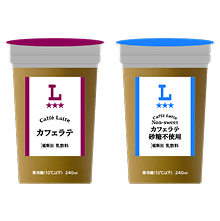 【お持ち帰り限定】カフェラテ／カフェラテ砂糖不使用　240ml（税込195円）いずれか1本無料引換券