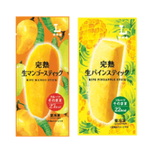 【お持ち帰り限定】冷凍フルーツ　完熟生マンゴースティック/完熟生パインスティック （税込181円）無料引換券