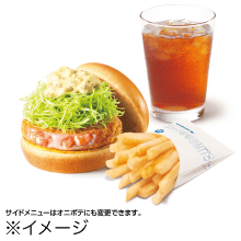 海老カツバーガー レギュラーセット（海老カツバーガー＋ポテトＭ or オニポテ＋ドリンクＭサイズ）