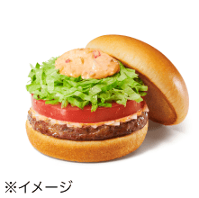 モス野菜バーガー