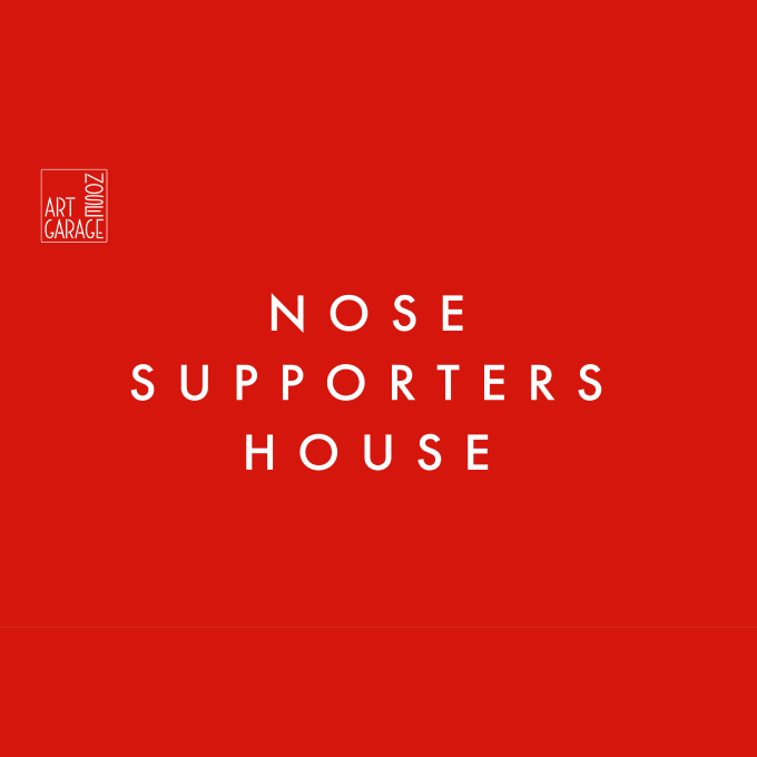 NOSE SUPPORTERS HOUSE - BASIC by MOTION GALLERY - ベーシック バイ