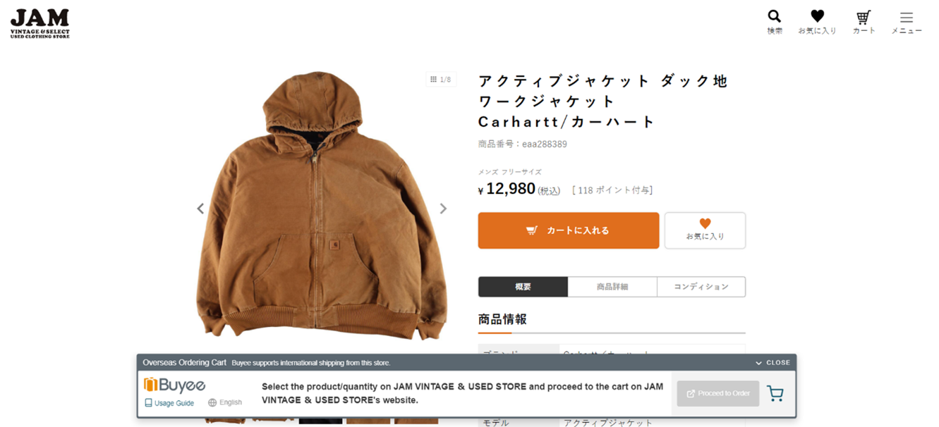 ☆古着屋　J ☆ 東北初出店】国内最大級の海外古着取扱点数を誇る古着屋が2022年