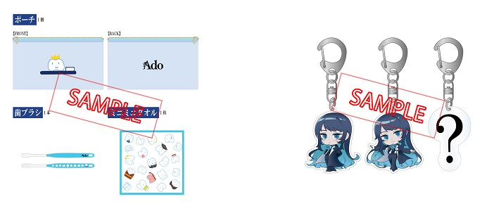 Adoグッズ まとめ売り価格 Ado グッズ まとめ売り - メルカリ