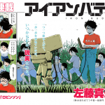 Thumbnail of post image 141
