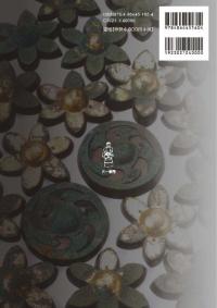 金鈴塚古墳と古墳時代社会の終焉/六一書房/上野祥史（単行本） 金鈴塚古墳と古墳時代社会の終焉 / 上野祥史 編 | 歴史・考古学