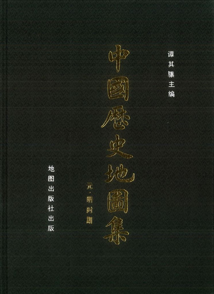 中国歴史地図集 中国歴史地図（人文版）（手絵中国）(洋洋兔 編絵) / 中国書店