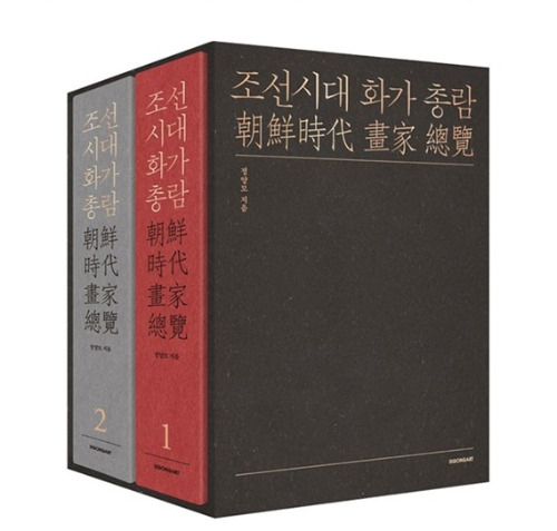 中国朝鮮族移民史(画冊) 海外書籍(韓文・中文)写真集（大韓帝国-日本