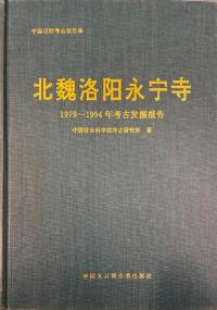 ۱ǫ1979-1994ǯ͸ȯ