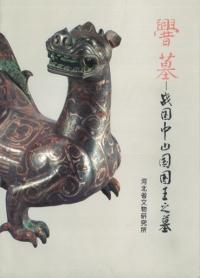 衡滳Ƿ衡岼åȡʿ