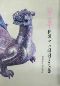厝衡滳Ƿ 岼2