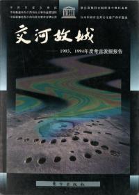 ϸξ롡19931994ǯٹ͸ȯ