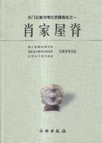 ӲȲء岼