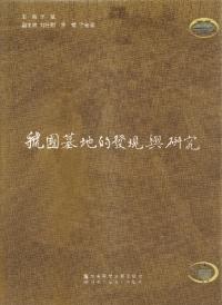 虢ԢŪ⤸и
